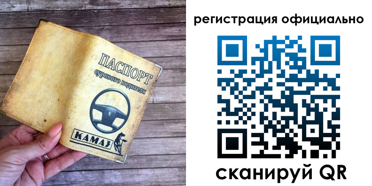 прописка для работы в Тольятти